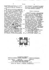 Контактная система коммутационных устройств (патент 864358)