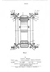 Бумагоделательная машина (патент 500314)