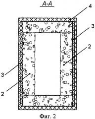 Фундаментная рама виброактивной установки (патент 2330787)