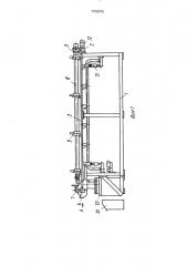 Устройство для раскроя стекла (патент 1706975)