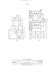 Патент ссср  191218 (патент 191218)