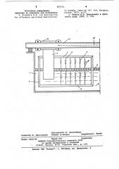 Установка для моделирования воздейст-вия льда ha гидротехнические сооруже-ния (патент 817131)