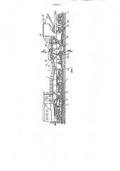 Щебнеочистительная машина чекина (патент 1300065)