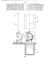 Установка для закалки деталей (патент 831813)