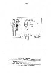 Устройство для дозированной подачи сжиженного газа (патент 773438)