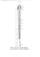 Зонд для измерения параметров потока (патент 905669)