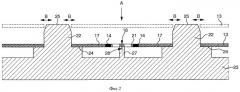 Способ изготовления микромеханического компонента (патент 2498382)
