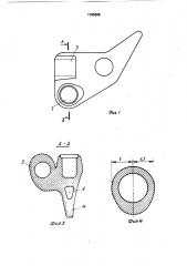 Опора для герметично закрытых холодильных компрессоров (патент 1705608)