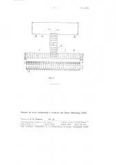 Чаеуборочная машина (патент 91555)