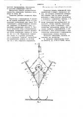 Раздатчик кормов (патент 650576)