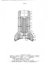 Магнитный фрезер (патент 844763)