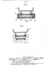 Пластинчатое полотно конвейера (патент 859251)