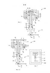 Предварительная настройка вибрационного механизма опорного устройства часов (патент 2586987)