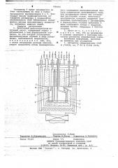 Криогенный двухступенчатый вакуумный насос (патент 646085)