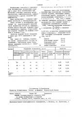 Сырьевая смесь для изготовления безобжиговых легковесных теплоизоляционных изделий (патент 1348322)