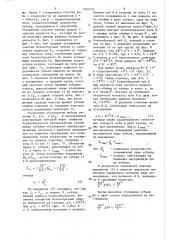 Зубчатая муфта (патент 1550245)