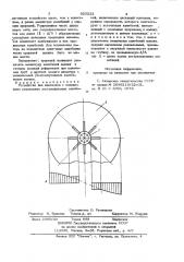 Патент ссср  825222 (патент 825222)