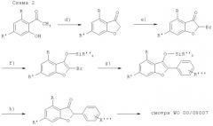 Новые производные циклопента[b]бензофурана и их применение (патент 2415847)