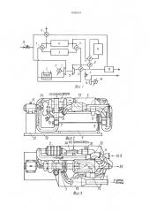 Способ охлаждения воздуха (патент 1695070)