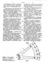 Ротор электрической машины (патент 1020921)
