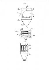 Соединительный газоход котельного агрегата (патент 979790)