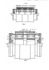 Электрическая машина (патент 1112487)