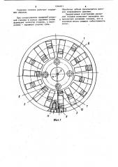 Резцовая головка для нарезания цилиндрических зубчатых колес с круговыми зубьями (патент 1164011)