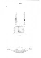 Элемент для выполнения вентиляционных каналов (патент 595055)