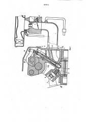 Двигатель внутреннего сгорания (патент 997615)