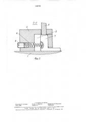 Технологический поддон для цилиндрических изделий (патент 1595758)