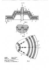 Коллоидная мельница (патент 1101324)
