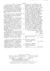 Способ объемной штамповки осесимметричных поковок (патент 1207605)