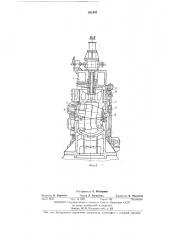 Патент ссср  261347 (патент 261347)