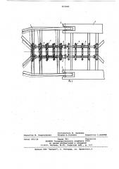 Переходная секция ленточногоконвейера (патент 812668)