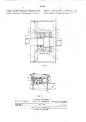 Роликоопора для ленточного конвейера (патент 210019)