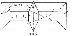 Шихтованный магнитопровод трансформатора (патент 2266583)
