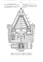Регулятор давления газа (патент 896598)