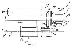 Устройство для нанесения клея распылением (патент 2254935)