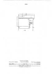 Устройство для нагрева заготовок (патент 209501)
