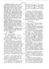 Канатовьющая машина (патент 627210)