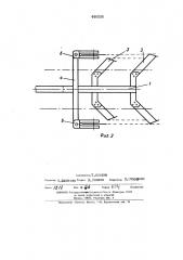 Устройство для присыпки дрен пахотным слоем грунта (патент 446598)