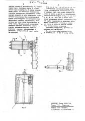 Холодильник металлургических агрегатов (патент 619513)
