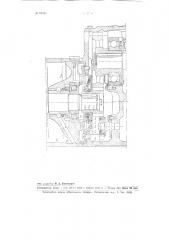Уплотнение между плоскостями сопряжения редуктора с электродвигателем врубовой машины, комбайна и т.п. (патент 94457)