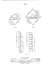 Вентильный разрядник (патент 363148)