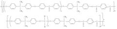 Ароматические блок-сополиэфиры (патент 2520565)