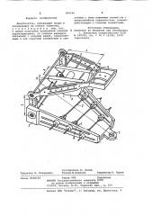 Амортизатор (патент 968540)