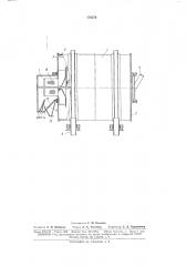 Барабан для гранулирования сажи (патент 176570)