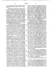 Устройство для обработки серозных поверхностей (патент 1731237)