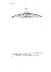 Съемная купольная крыша (патент 68121)