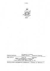 Волновая зубчатая передача (патент 1409803)